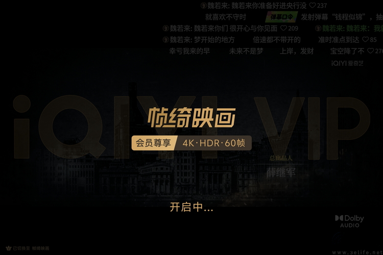 vivo Pad3 Pro评测：安卓平板的性能顶点，降临