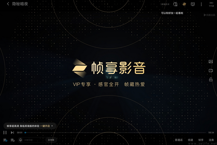 vivo Pad3 Pro评测：安卓平板的性能顶点，降临