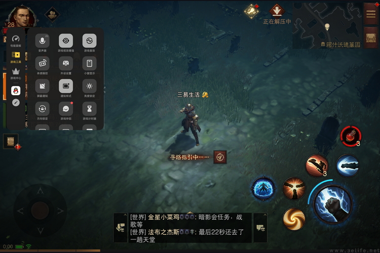 vivo Pad3 Pro评测：安卓平板的性能顶点，降临