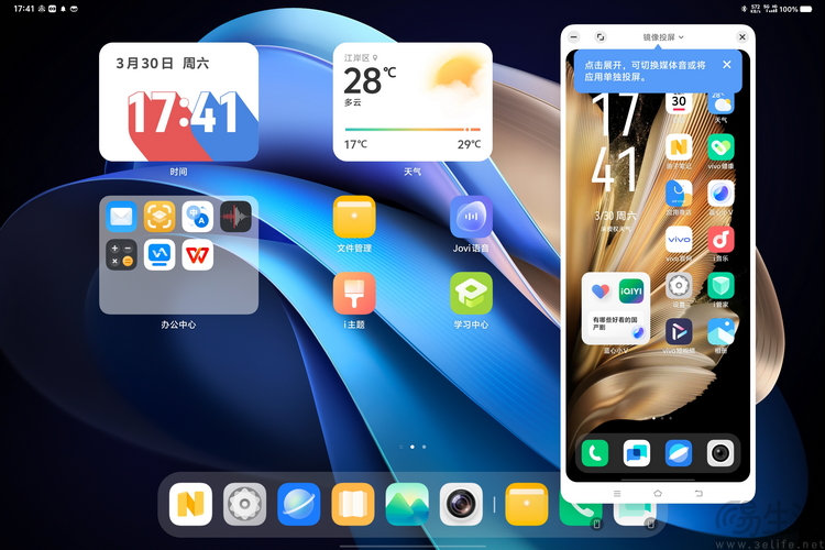 vivo Pad3 Pro评测：安卓平板的性能顶点，降临