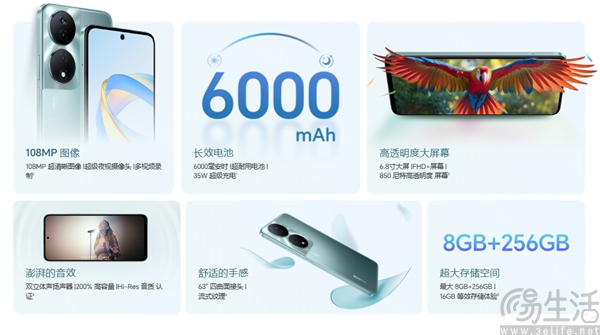 荣耀X7b 5G新机已在海外发布，搭载天玑6020