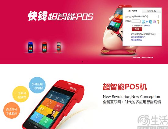 抖音拟以14亿元收购支付牌照，补齐线下支付短板