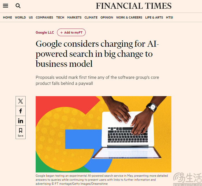 谷歌或将改变商业模式，考虑对人工智能搜索收费