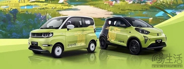奇瑞小蚂蚁和QQ冰淇淋青春版将于4月8日上市