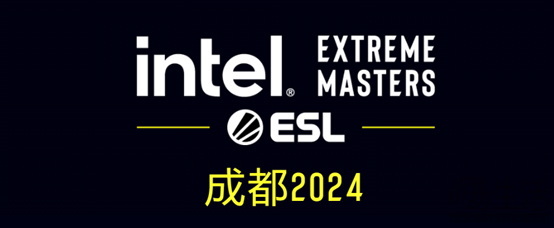 CNCS有未来！成都IEM赛事前瞻