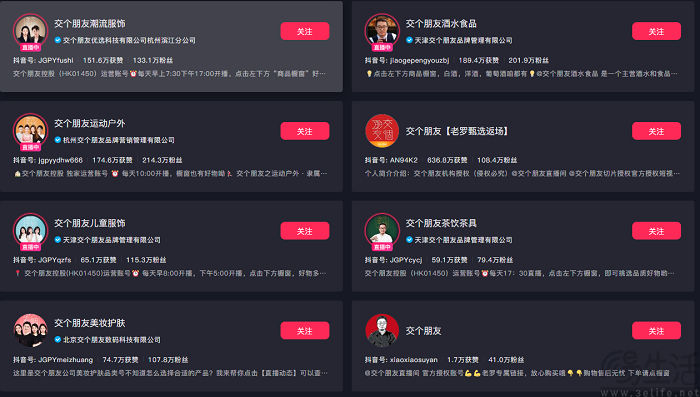 掌门人萌生退意后，辛选盯上切片分销生意