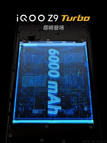 iQOO Z9 Turbo官宣本月亮相，更多产品详情揭晓