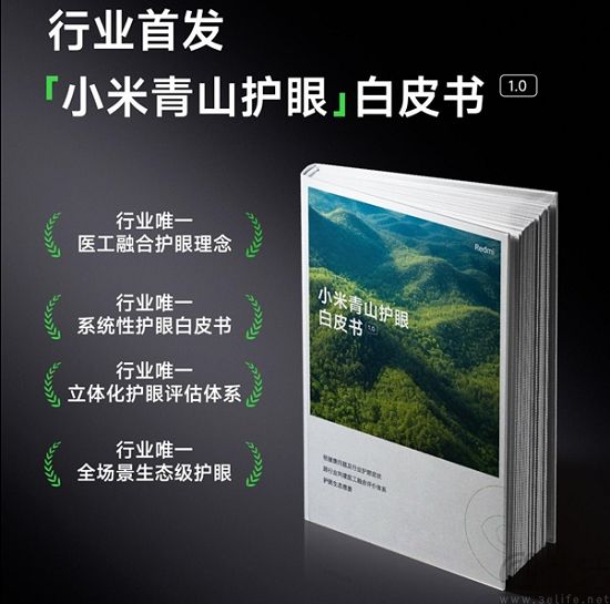 手机护眼功能的不断进步，推动屏幕技术持续创新