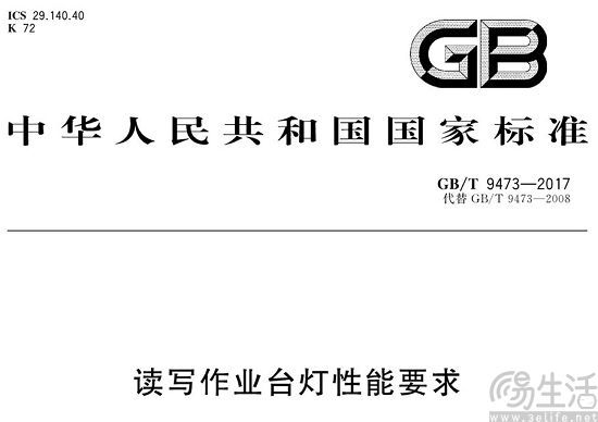 手机护眼功能的不断进步，推动屏幕技术持续创新