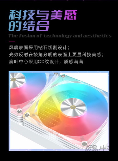 星曜水冷惊艳来袭，首发499元起，随心DIY，你的专属散热利器