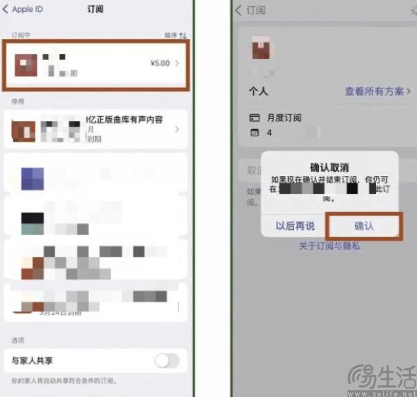 市场监管总局出重拳，自动续费早该被治治了