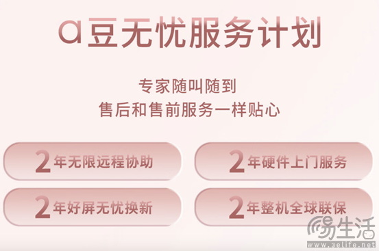 高性能AI超轻薄旗舰华硕a豆14 Air  8845H AI处理器+1.29kg轻薄机身