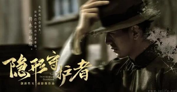 短剧的红利不再，真人互动影游准备接棒