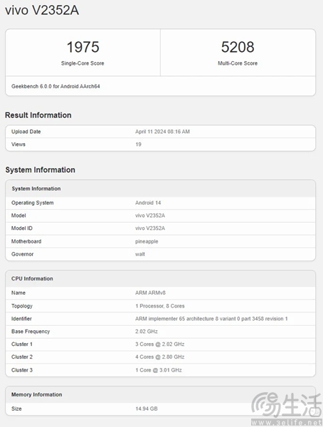 iQOO Z9 Turbo跑分成绩曝光，性能表现不俗