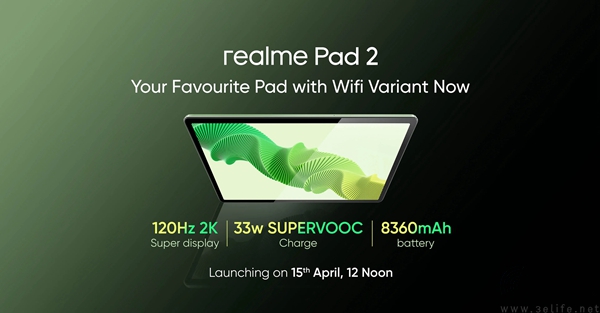 realme Pad 2 Wi-Fi版海外发布,将于4月15日开售 realme Pad 2 Wi-Fi版海外发布,将于4月15日开售