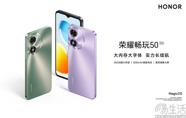 荣耀畅玩50已启动预售活动，售价1199元起