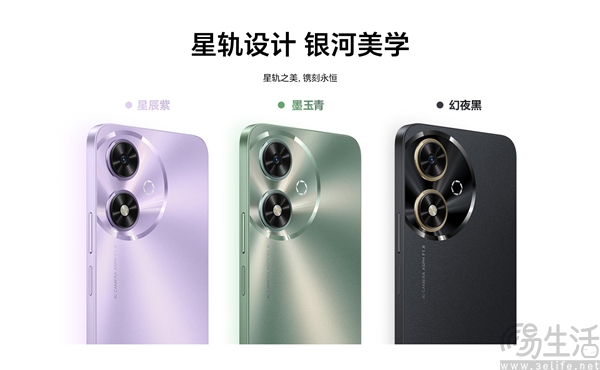 荣耀畅玩50已启动预售活动，售价1199元起