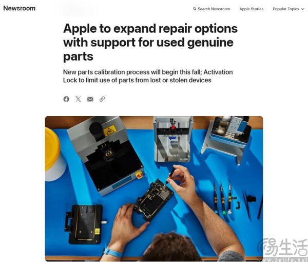 二手零件可用于维修，未来修iPhone不用大出血了