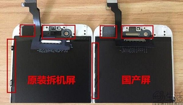 二手零件可用于维修，未来修iPhone不用大出血了