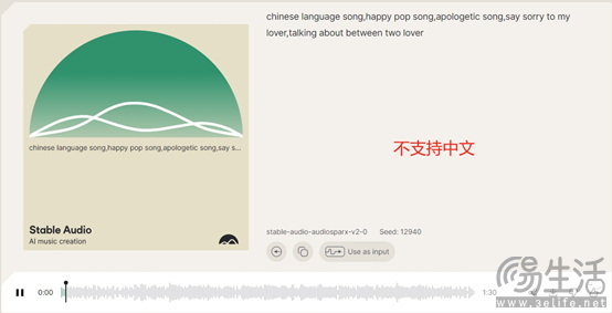 Suno AI作曲王座遭Stable Audio 2强势挑战？结果令人震惊！