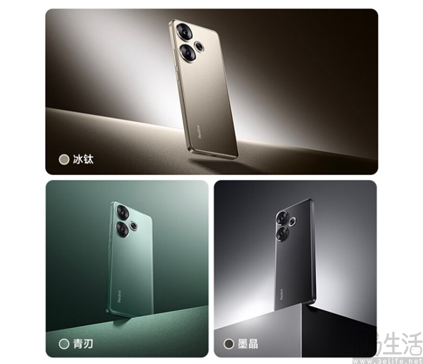 Redmi Turbo 3今天正式首销，到手价格1999元起