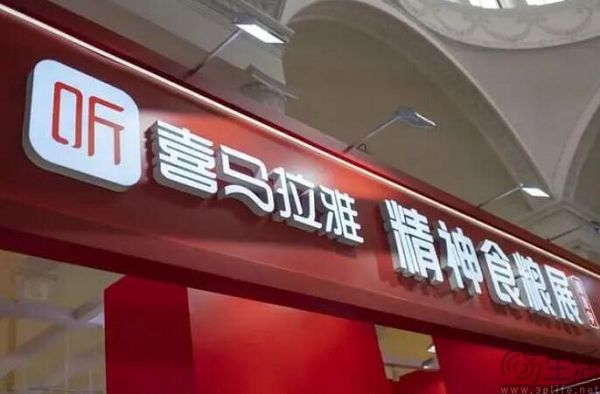 喜马拉雅重启IPO，AI加持下的“耳朵经济”未来可期