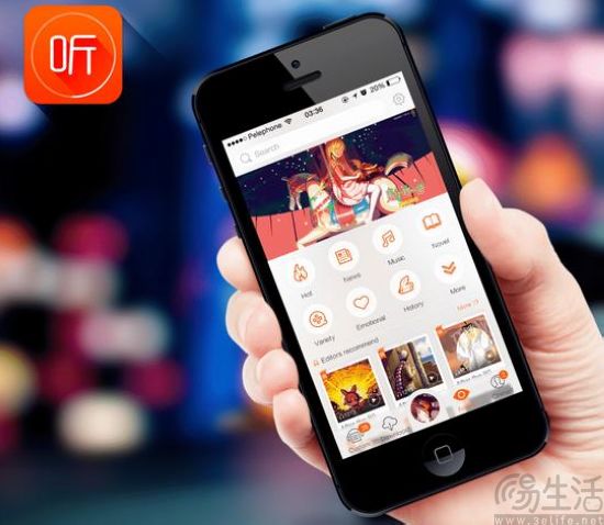 喜马拉雅重启IPO，AI加持下的“耳朵经济”未来可期