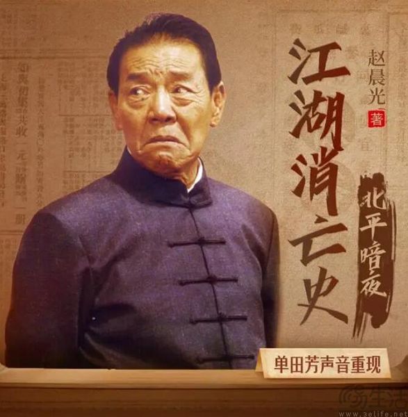 喜马拉雅重启IPO，AI加持下的“耳朵经济”未来可期
