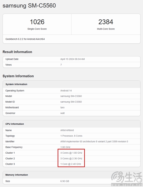 三星Galaxy C55跑分曝光,或搭载骁龙7 Gen1 三星Galaxy C55跑分曝光,或搭载骁龙7 Gen1