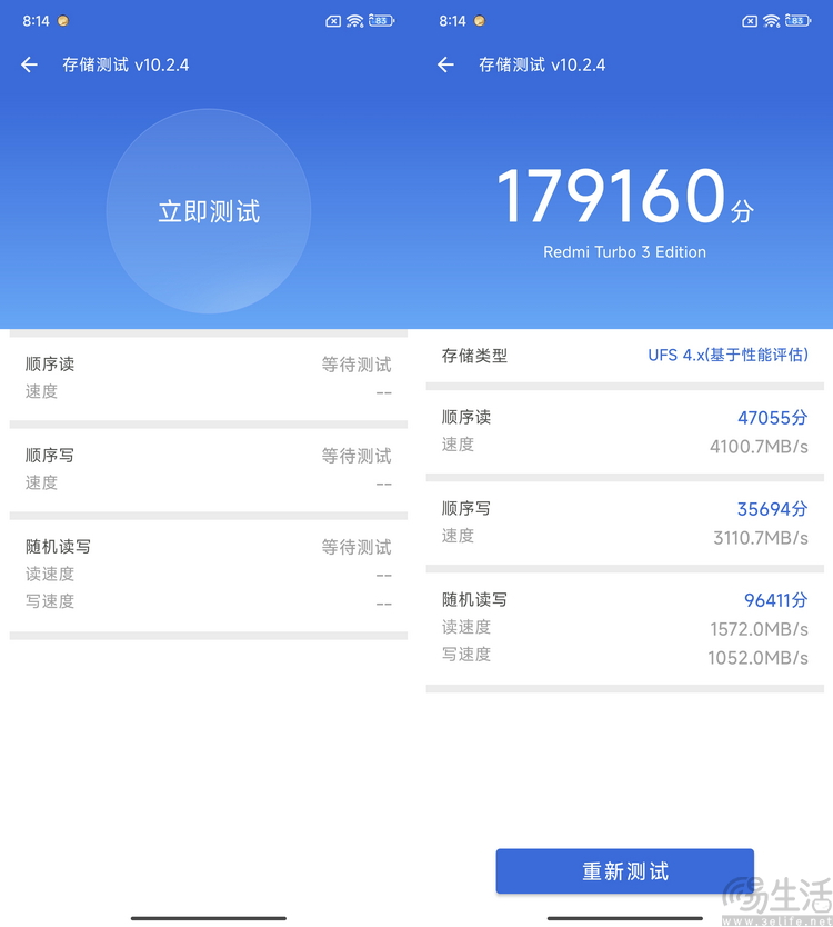 Redmi Turbo 3哈利·波特版评测：魔幻精致小金刚
