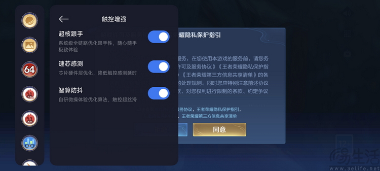 Redmi Turbo 3哈利·波特版评测：魔幻精致小金刚
