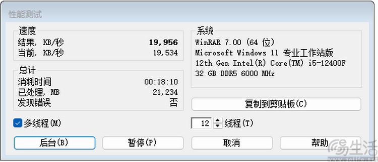 新时代3A亲民典范，AMD 锐龙8400F整机评测