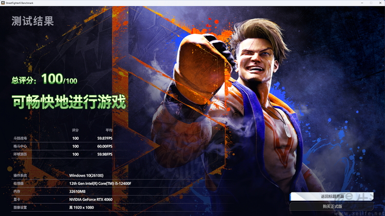 新时代3A亲民典范，AMD 锐龙8400F整机评测