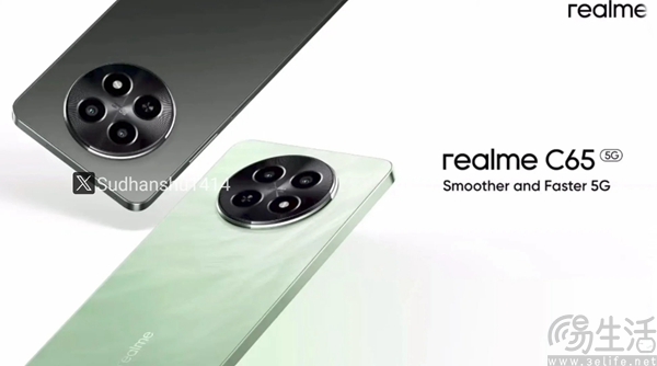 联发科天玑6300亮相，或由realme C65 5G搭载