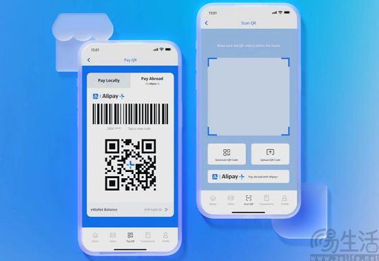 蚂蚁国际今年将在印尼推出Alipay+跨境支付服务