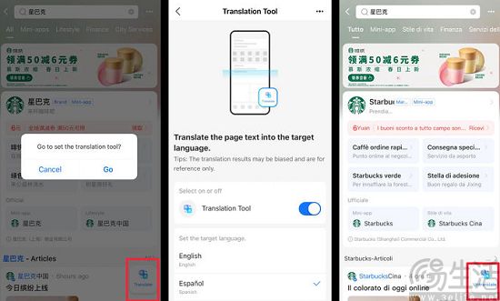 蚂蚁国际今年将在印尼推出Alipay+跨境支付服务