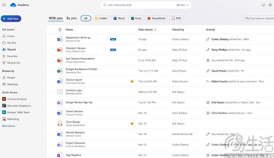 OneDrive测试导入云文件功能，提升数据迁移效率