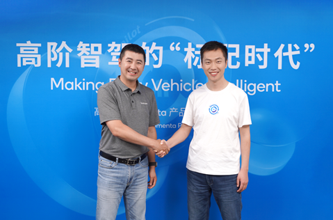 Momenta联合高通基于最新一代Snapdragon Ride平台发布面向先进驾驶辅助和自动驾驶功能的全新智能驾驶解决方案