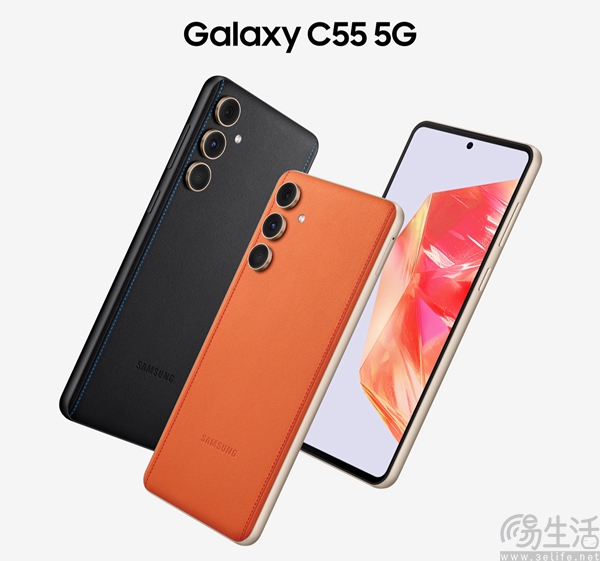 三星Galaxy C55启动预约，将于4月26日正式上市