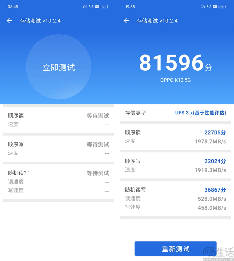 OPPO K12首测：设计更成熟，但依然亲民、强大