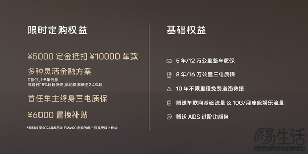 北京车展开幕 2024款阿维塔11同期发布并上市