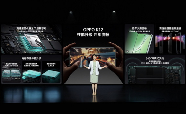 1799元起！OPPO K12正式开售，引领百瓦闪充超长续航双普及