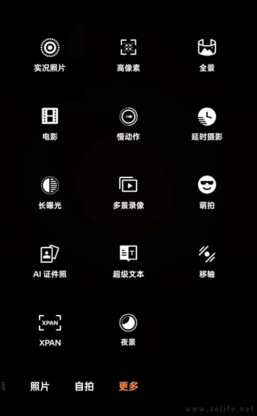 OPPO Reno12系列曝光，Pro版或搭载天玑9200