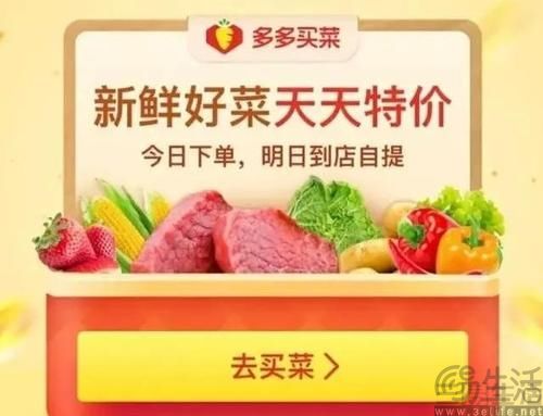 菜鸟告赢了多多买菜，社区团购再次刺刀见红
