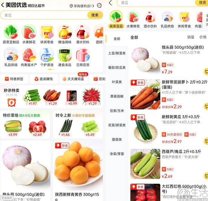 菜鸟告赢了多多买菜，社区团购再次刺刀见红