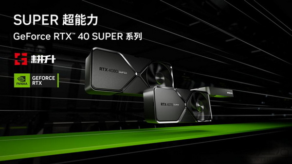 《庄园领主》评测来袭！耕升 RTX 40系显卡+DLSS 2赋能新体验