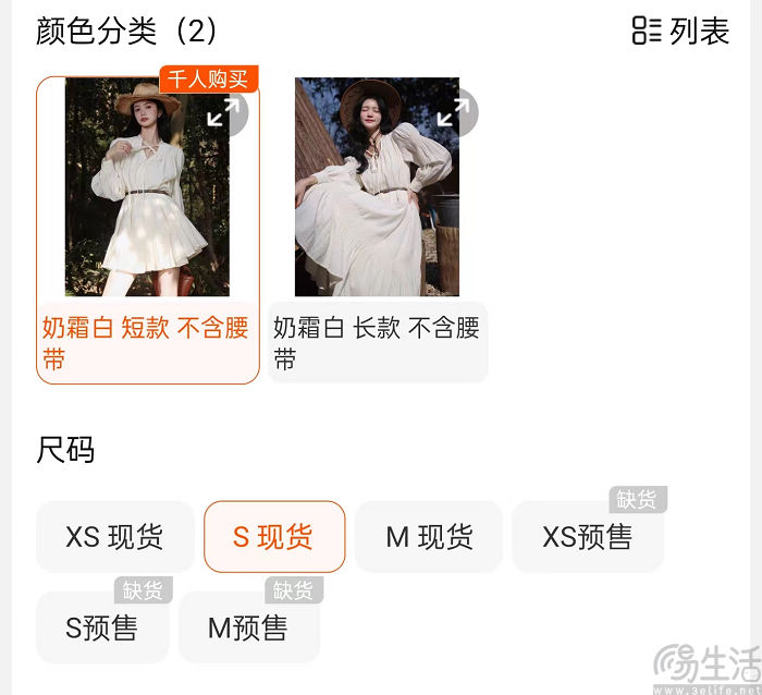告别预售，京东和淘宝选择进一步“回归用户”