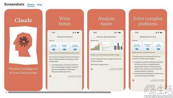 Anthropic推出iOS版Claude App，全面免费开放