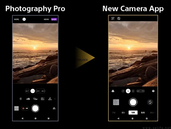 索尼Xperia 1 VI更多信息揭晓，或搭载骁龙8 Gen3