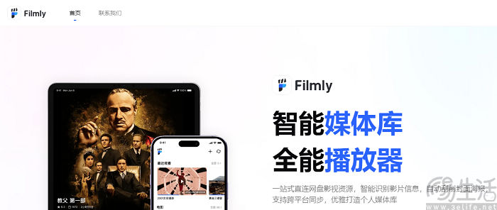 网易推出全新媒体库播放器应用网易Filmly